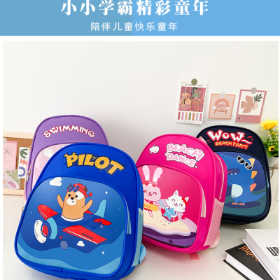 Schoolbag Primary School Student Schoolbag Boys and Girls New Shoulder Simple Fashion Schoolbag Campus Backpack