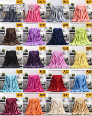 Solid Color Blanket Coral Fleece Blanket Cross-Border Flannel Blanket Cover Blanket Gift Air Conditioning Blanket Gift Blanket in Stock