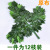 Imitate Leaves Banyan Leaf Engineering Branches Garden Decoration Red Maple Leaf Ginkgo Leaf Fake Trees Branches and Leaves Factory Wholesale