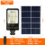 Factory Direct Sales Solar Street Lamp Rural Road Lamp Led Household Outdoor Solar Lamp Garden Lamp