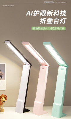 USB rechargeable desk lamp LED learning eye protection desk lamp learning reading light three gear touch on