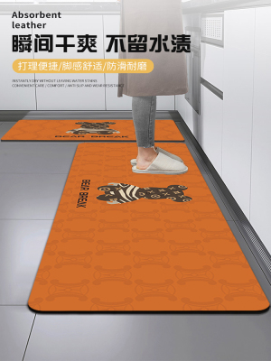 Kitchen Floor Mat Non-Slip Absorbent Oil-Absorbing Stain-Resistant Door Mat Erasable Disposable Household Carpet