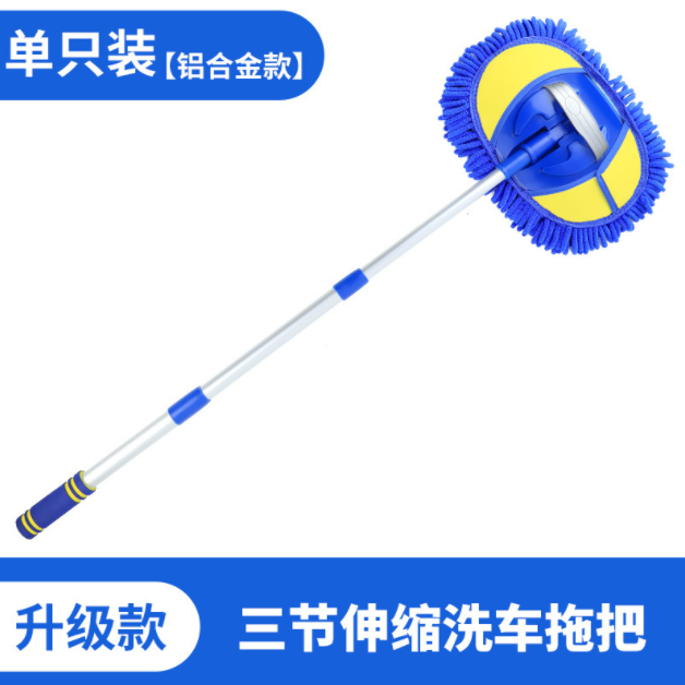 洗车拖把不伤车漆汽车刷车神器车用软毛刷子专业擦车三节伸缩