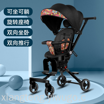 Baby High View Stroller Can Sit and Lie Shock Absorber Children Folding Cart New Export Gift Counter