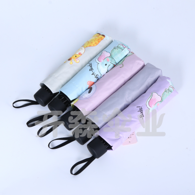 Factory Direct Sales Cute Cute Animal Pattern Tri-Fold Creative Sun Umbrella Sun Protection Sunshade Couple Dual-Use Umbrella