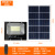 Solar Spotlight LED Outdoor Lighting Waterproof Floodlight Household Garden Lamp Solar Wall Lamp Garden Street Lamp