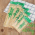 Disposable BBQ Bamboo Sticks 3.0 * 30cm Spicy Hot Pot Prod 100 Pcs/Pack Hot Pot Barbecue Stick Sugar Gourd Bamboo Stick