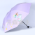 Factory Direct Sales Cute Cute Animal Pattern Tri-Fold Creative Sun Umbrella Sun Protection Sunshade Couple Dual-Use Umbrella