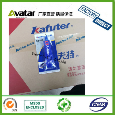 KAFUTER RTV silicone sealant gasket maker for automobiles/motors/Machinery Engines