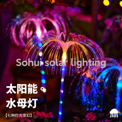 Solar Jellyfish Lamp Solar Garden Decorative Lights Solar Lawn Lamp LED Outdoor Solar Ground Lamp