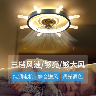 Led Children's Room Rudder Ceiling Fan Lamp Modern Minimalist Boy Bedroom Intelligent Remote Control Mute Electric Fan Lamp Fan Lamp