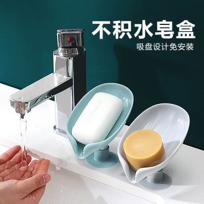 Household Soap Boxes Wholesale Light Luxury Water-Free Toilet Creative Sucker Punch-Free Draining Soap Box