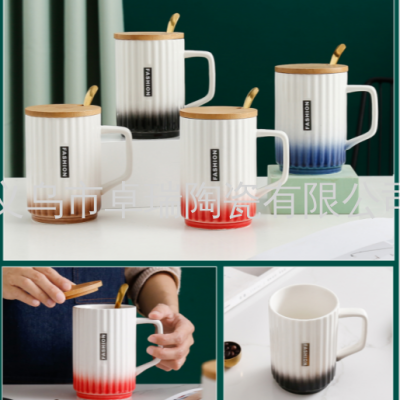 GS568-1 Vertical Embossed Four-Color Cup Water Cup Ceramic Cup Cup