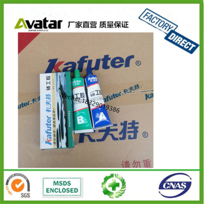 Kafuter Yatai Aure Epoxy Glue AB Glue Acrylic AB Glue Resin AB Glue