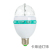 Internet Celebrity Same Style Colorful Six-Color Small Magic Ball New Rotating Light LED Stage Bulb Small Night Lamp Household Atmosphere Light