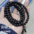 Buddha Beads Bracelet 108 PCs 6/8mm Multi-Layer Men and Women Jewelry Gift African Blackwood Ebony Raw Materials