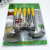 Tianmu Kitchen Tools Suit Corn Shovel 5-Piece Set