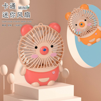 Bear Cute Style Lanyard Electric Fan Dense Mesh Safety Electric Fan Outdoor Portable Charging Lanyard Fan