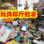 Children's Toy Gun Stock Toys Clearance Sold by Half Kilogram Kindergarten Gifts Night Market Stall Supply Stall Blind Box Wholesale