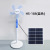 Cross-Border Foreign Trade Solar Fan Outdoor Household Strong Wind Power Can Be Inserted and Charged 16 12-Inch Mute Floor Fan