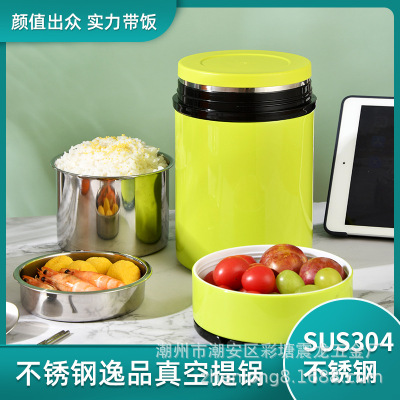 Zenlo 304 Stainless Steel Pot with Handle Yipin Vacuum Pot Office Worker Portable Lunch Box Large Capacity Anti-Overflow Pot