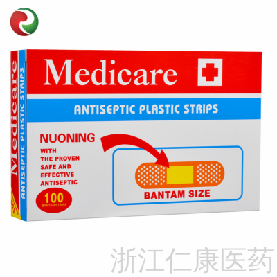 English Band-Aid Foreign Trade Adhesive Bandage Non-Woven Band-Aid Non-Woven Adhesive Bandage Adhesive Bandage Customize