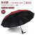 New Automatic 12 Framework Umbrella Folding Umbrella Business Large Umbrella Anti-Rain Dual-Use Three-Fold Custom Advertising Umbrella