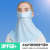 Mask Neck Protection Mask UV Protection Sunshade Summer Outdoor Dustproof Female Full Face Ice Silk