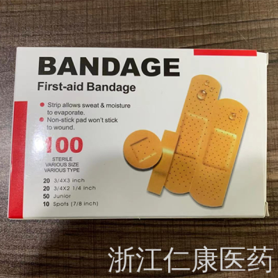 English Adhesive Bandage Mix and Match 100 Pieces Four Sizes Bandage Manufacturer Zhejiang Renkang English Band-Aid