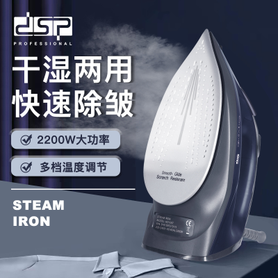 DSP/DSP Handheld Electric Iron Home Garment Steamer Small Pressing Machines Ironing Artifact Kd1097