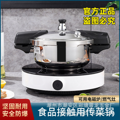 Zenlo Stainless Steel Pressure Cooker Commercial Small Cooking Pot Household Pressure Cooker Induction Cooker Universal Factory Direct Supply