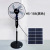 Cross-Border Foreign Trade Solar Fan Outdoor Household Strong Wind Power Can Be Inserted and Charged 16 12-Inch Mute Floor Fan