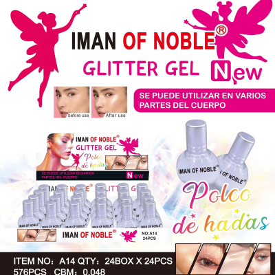 Iman of Noble Brand New Super Popular Face Lift Cream Super Bright Makeup Will Not Lose Makeup