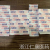 English Adhesive Bandage Mix and Match 100 Pieces Four Sizes Bandage Manufacturer Zhejiang Renkang English Band-Aid