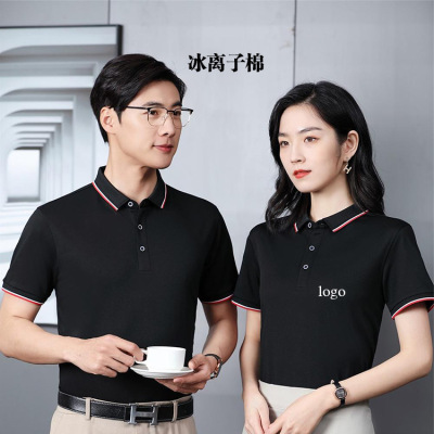 Lapel Polo Shirt Printed Advertising Shirt Summer Men's and Women's Cotton Short-Sleeved T-shirt Cultural Shirt Solid Color Quick-Drying Overalls