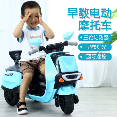 Children's Early Education Electric Motorcycle Rechargeable Remote Control Children's Electric Toys Support One Piece Dropshipping