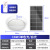 Solar Ceiling Lamp Household Garden Lamp Balcony Light Indoor Bedroom Living Room Split Stairs LED Lighting Lamp