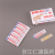 Ban English Adhesive Bandage Foreign Trade General Band-Aid Non-Woven Adhesive Bandage Adhesive Bandage Hemostatic Cloth