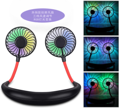 TV Hot Selling Product Mini Halter Fan the Third Gear Switch High Horsepower Wind Power Colorful Led Summer Portable Heat Dissipation