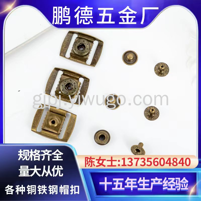 Factory Supply Brooch Hat Adjustable Buckle Extended Buckle Sliding Adjustable Hardware Accessories Stamping Parts