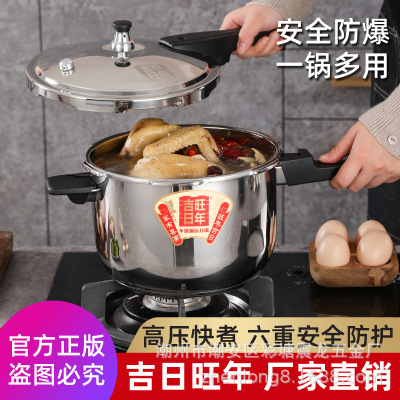 Zenlo Stainless Steel Pressure Cooker Household Pressure Cooker Commercial Double Bottom Thickened and Large-Capacity Induction Cooker Factory Direct Supply