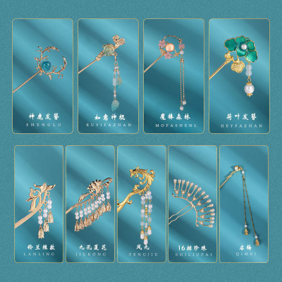 Ancient Style Metal Simplicity Modern Updo Hanfu Tassel Traditional Costume Headdress Hairpin Daily Female Hairpin Plate