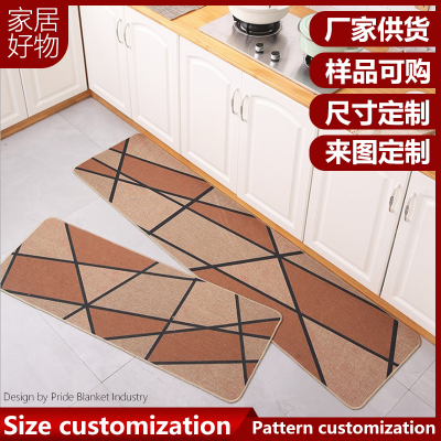 Kitchen Mat Absorbent Oil-Absorbing Linen Rubber Mat Non-Slip Mat Oil-Proof Waterproof Mat Household Doormat Carpet