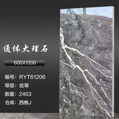 Foshan Factory Direct Sales 600 × 1200 Marble Tile Ceramic Tile