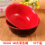 23 Bowl Dish Tableware Melamine Bowl Salad Bowl Dish Yiwu 2 Yuan Store Second Yuan Store Daily Necessities