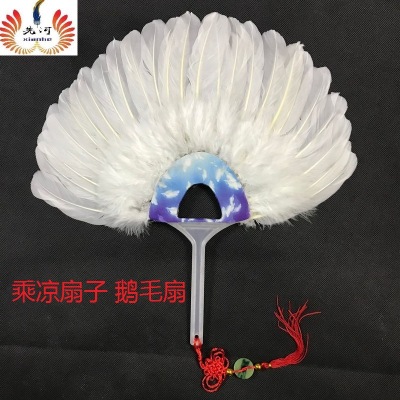 Children's Toy Goose Feather Fan Household Feather Fan Plastic Gift Advertising Fan Customized Summer Cheongsam Props