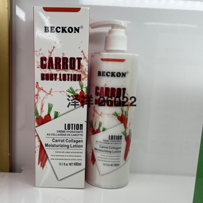 Beckon Foreign Trade Paper Box Body Milk Pressure Pump 400ml Labeling Moisturizing Carrot