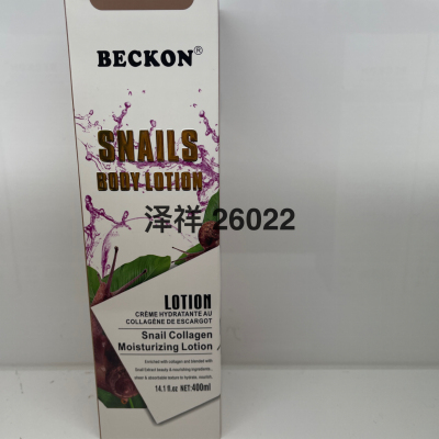 Bekcon Factory Snails Snail Body Milk Boxed Pressure Pump