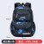 Factory Direct Sales Student Schoolbag 1-6 Grade Integrated Children Burden Reduction Spine Protection Backpack