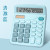 Student Calculator 837 12-Bit Color Solar Calculator Desktop Office Voice Computer